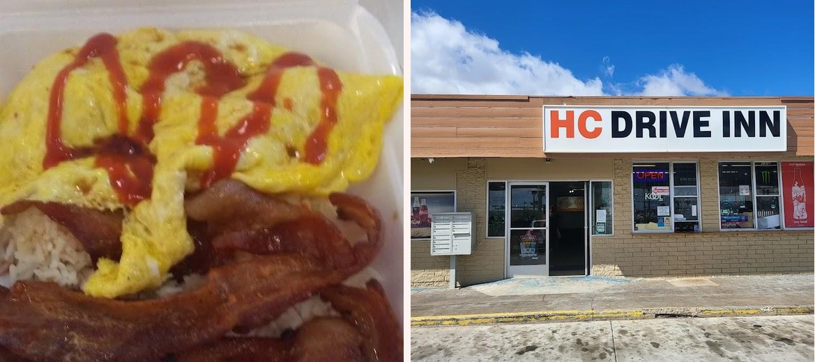 HC Drive Inn Gallery Image 2