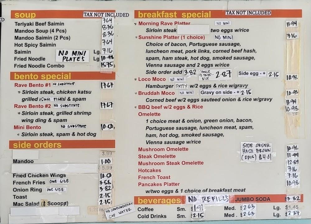 HC Drive Inn Menu image 1
