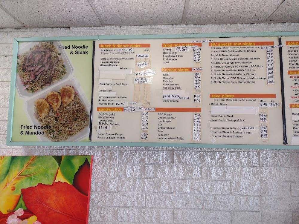 HC Drive Inn Menu image 3