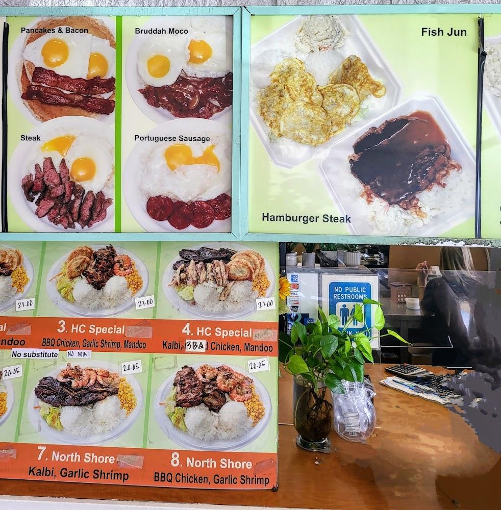 HC Drive Inn Menu image 4